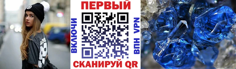 АМФ Розовый  Миллерово 