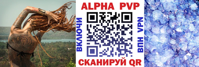 Alpha-PVP СК КРИС  Миллерово 