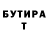Кетамин VHQ Yaroslav Serdiuk