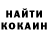 Cocaine Эквадор Fir. A