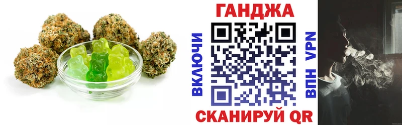 Печенье с ТГК марихуана  Миллерово 