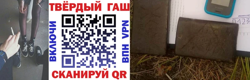 ГАШИШ хэш  Миллерово 
