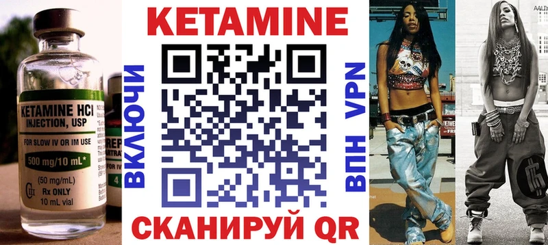 Кетамин ketamine Миллерово