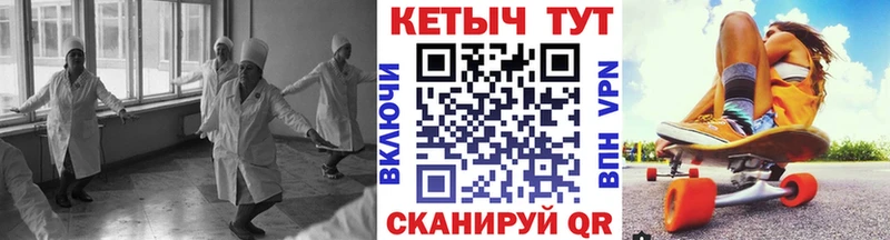 blacksprut зеркало  нарко площадка как зайти  КЕТАМИН VHQ  Миллерово 