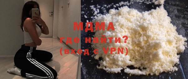 прущие грибы Куйбышев