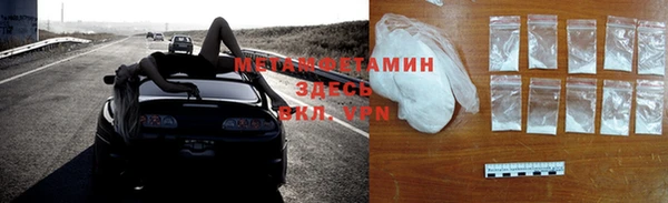 ECSTASY Вяземский
