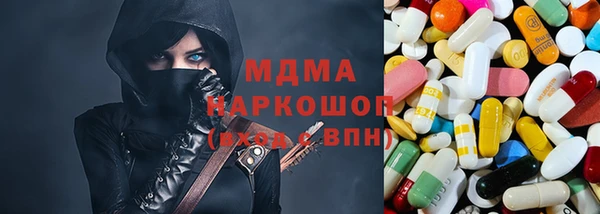 ECSTASY Вяземский