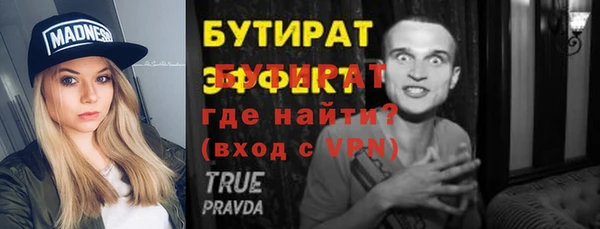 ECSTASY Вяземский