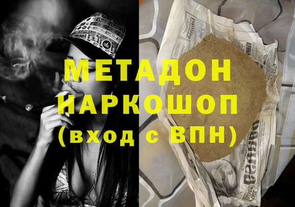 скорость mdpv Вязники