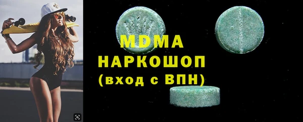 скорость mdpv Вязники