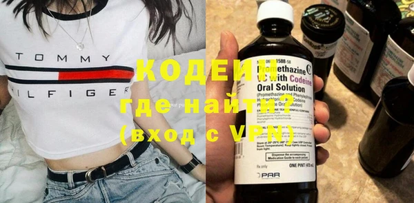 героин Вязьма