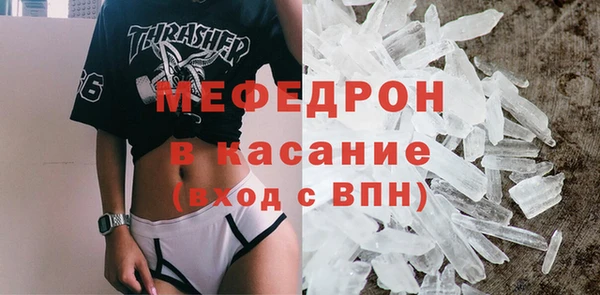 скорость mdpv Вязники