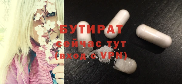 ECSTASY Вяземский