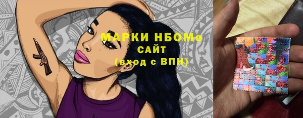 героин Вязьма