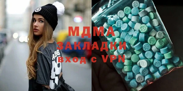 героин Вязьма