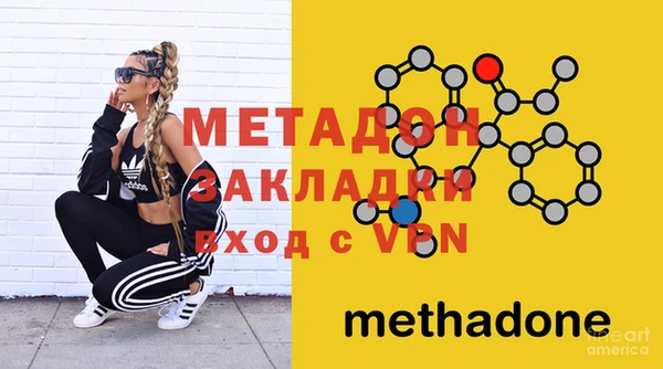 героин Вязьма