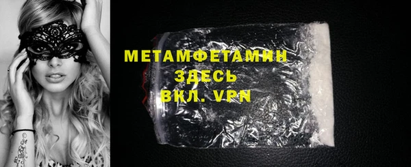 скорость mdpv Вязники