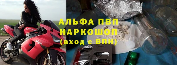 скорость mdpv Вязники