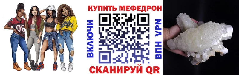 Мефедрон мяу мяу  Миллерово 