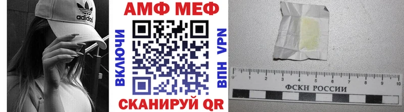 Метамфетамин Декстрометамфетамин 99.9%  Миллерово 