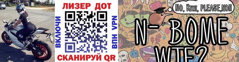Марки 25I-NBOMe 1500мкг  даркнет как зайти  Миллерово  где купить наркотик  кракен ONION 
