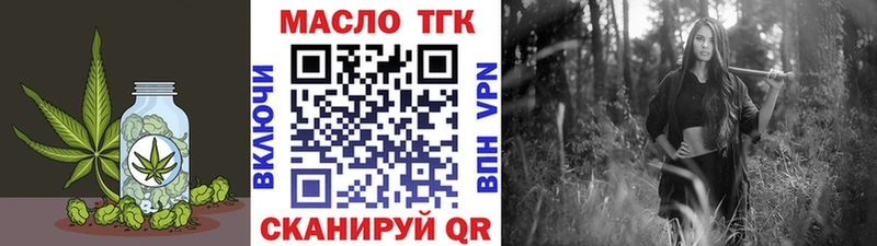 Дистиллят ТГК Wax  дарк нет формула  Миллерово 