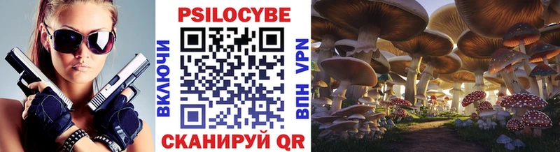 Галлюциногенные грибы GOLDEN TEACHER  Миллерово 
